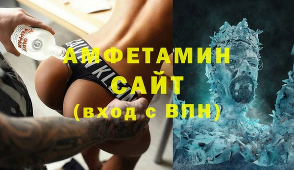 2c-b Богородицк